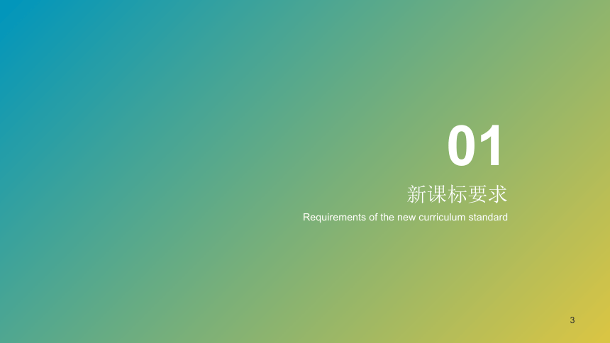 第七章 我们邻近的国家和地区（精品复习课件）2022-2023学年七年级地理下学期期中期末考点大串讲（人教版）(共37张PPT)