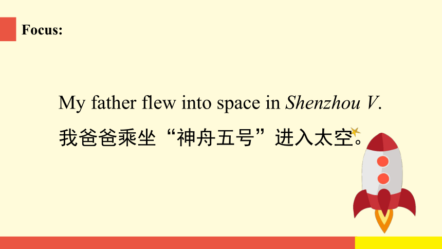 Module 7 Unit 1 My father flew into space in Shenzhou V课件（18张PPT)