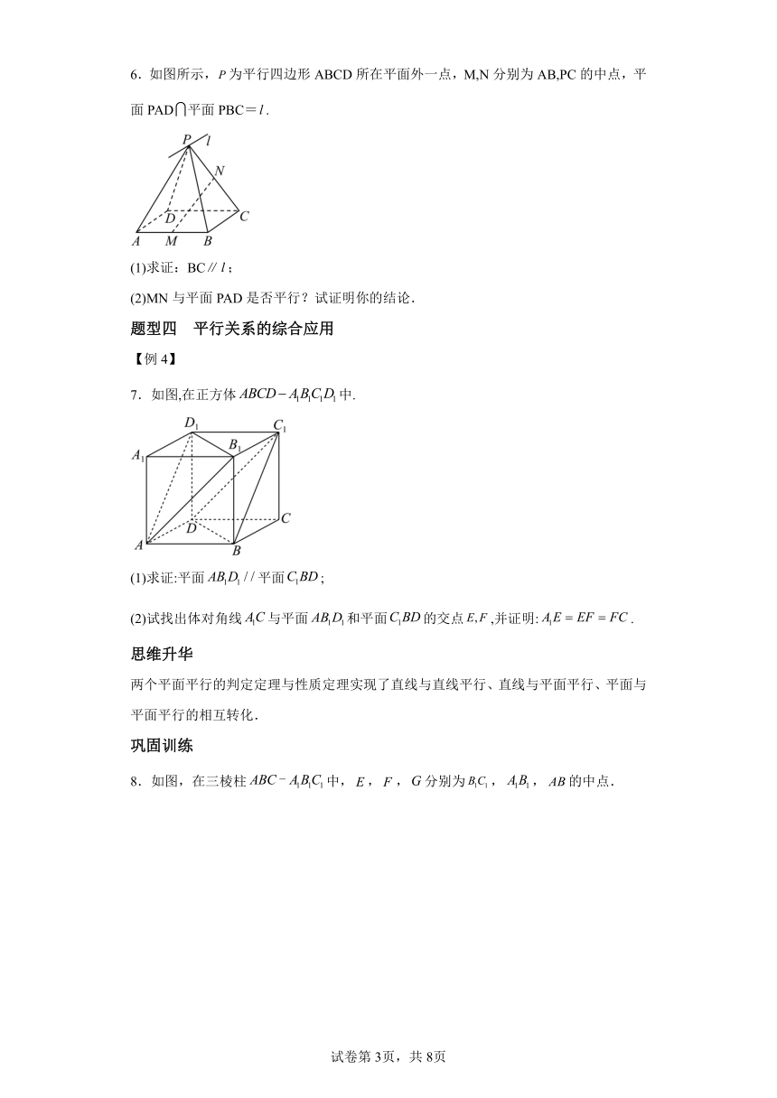 第十三章立体几何初步 压轴题专练（含解析） 高中数学苏教版（2019）必修第二册