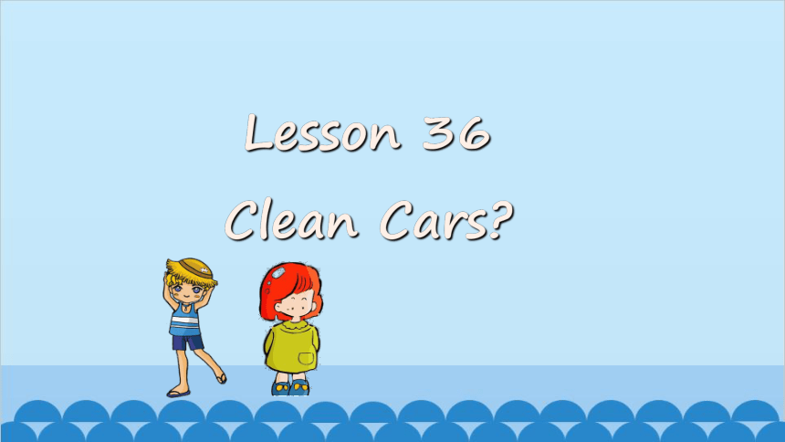 Unit 6 Go with Transportation Lesson 36 Clean Cars 课件(共27张PPT)