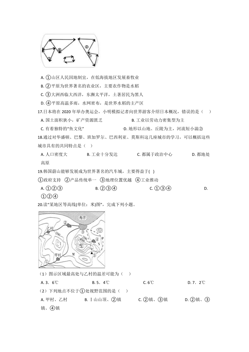 七上人文地理期末综合检测题（3）--2021-2022浙江省人教版人文地理七年级上册（含答案及解析）