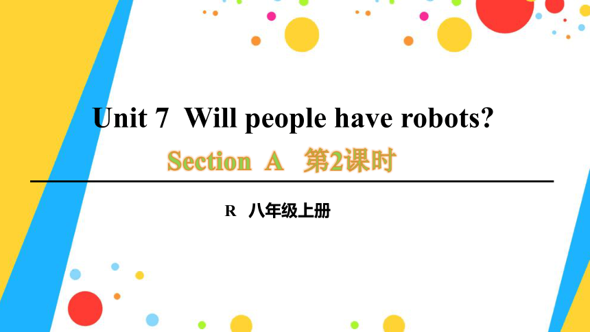 Unit 7 Will people have robots? Section A Grammar课件（17张PPT）