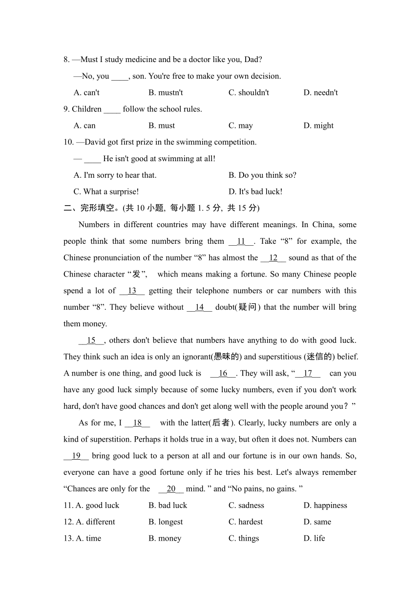 Module 11 Way of life 学情评估（word版，含答案）