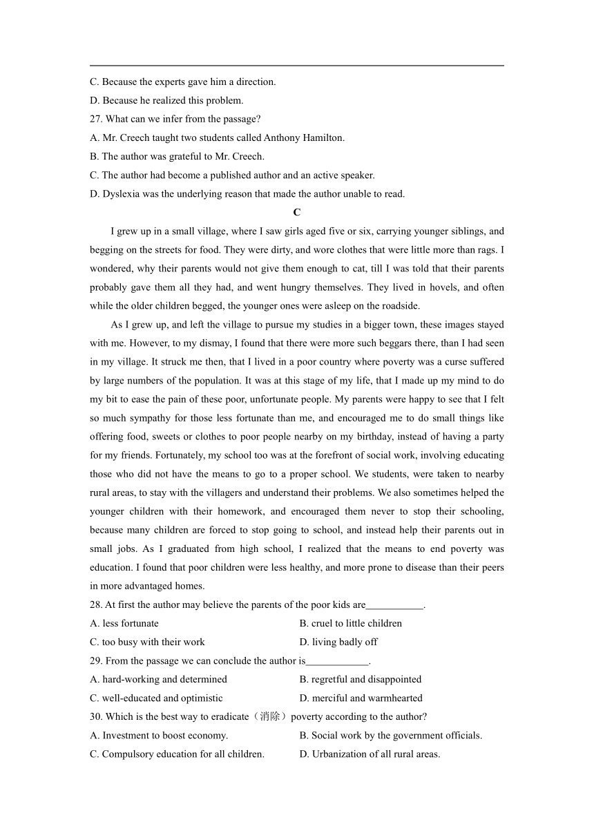 贵州省贵阳市五校2022届高三上学期12月联合考试（三）英语试卷（Word版含答案，无听力音频无文字材料）