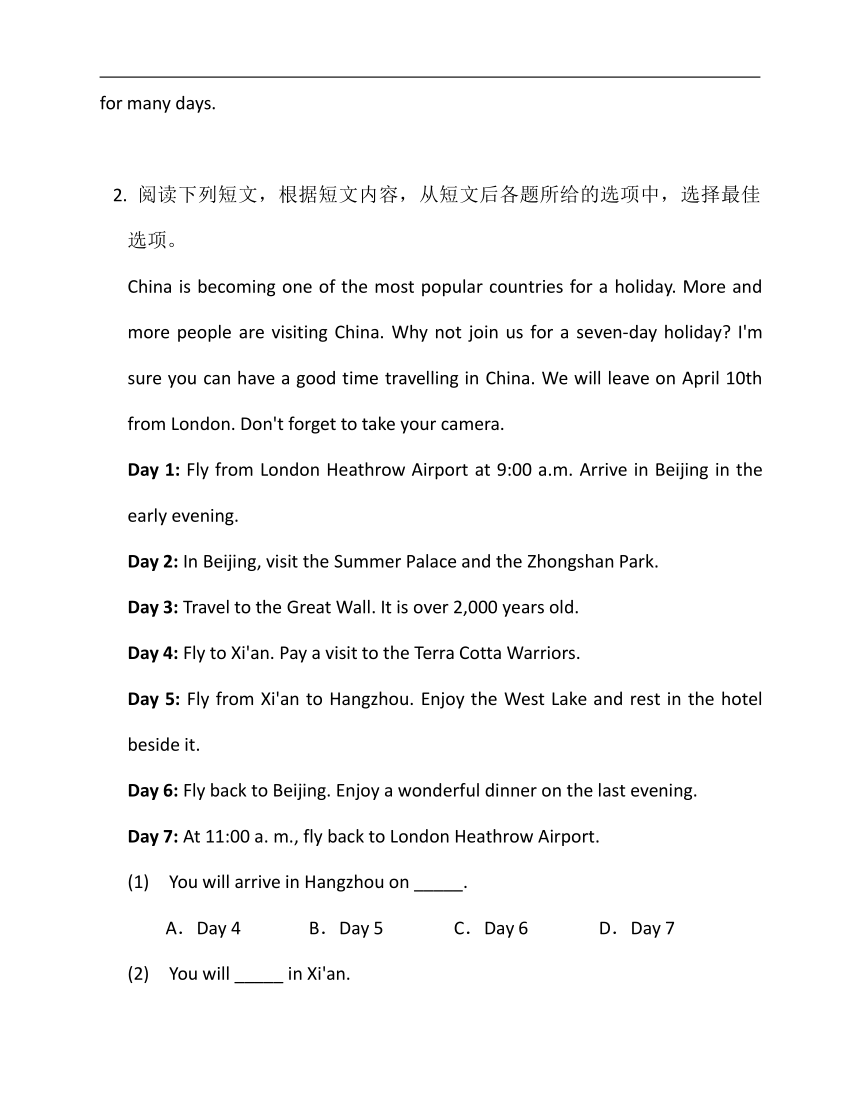 河北市人教版七年级英语下学期期末重点题型冲刺练习9（B卷·提高篇）（含解析）