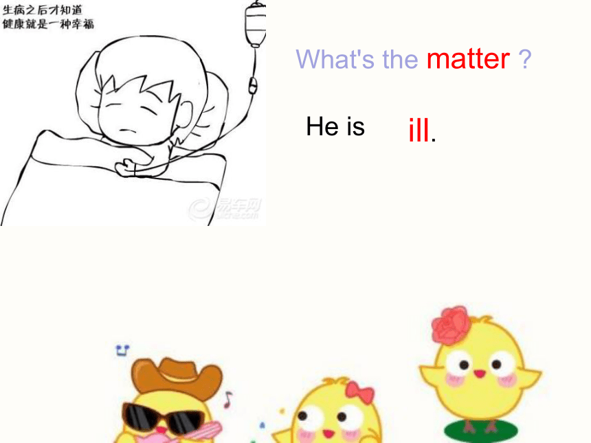 Unit 7 What's the matter-Story time 课件(共22张PPT)