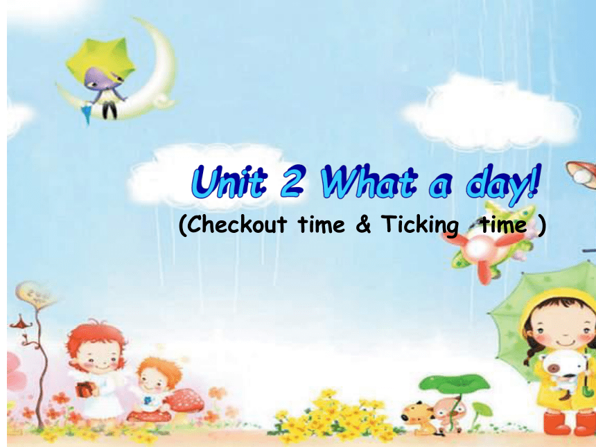 Unit 2 What a day（Checkout time-Ticking time）课件（共25张PPT）