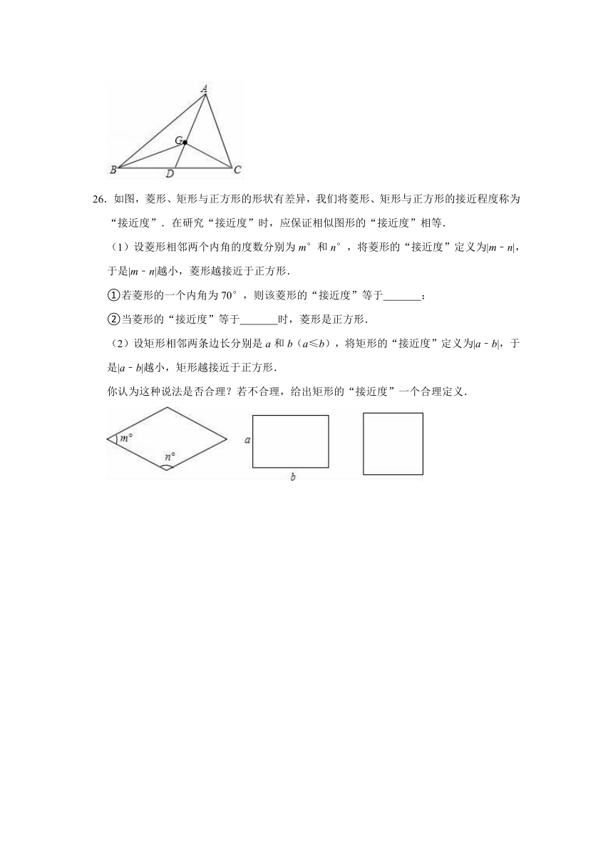 2021-2022学年沪教新版九年级上册数学《第24章 相似三角形》单元测试卷（word版含解析）