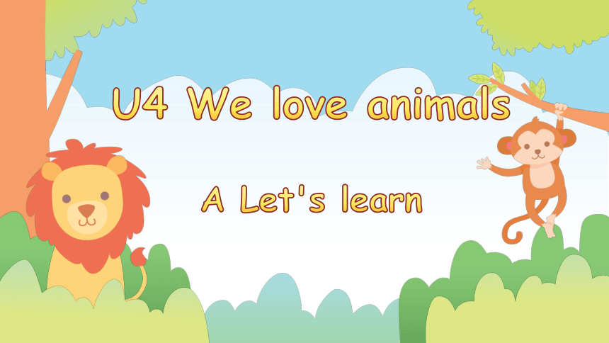 Unit 4 We love animals Part A Let's learn 课件(共19张PPT)