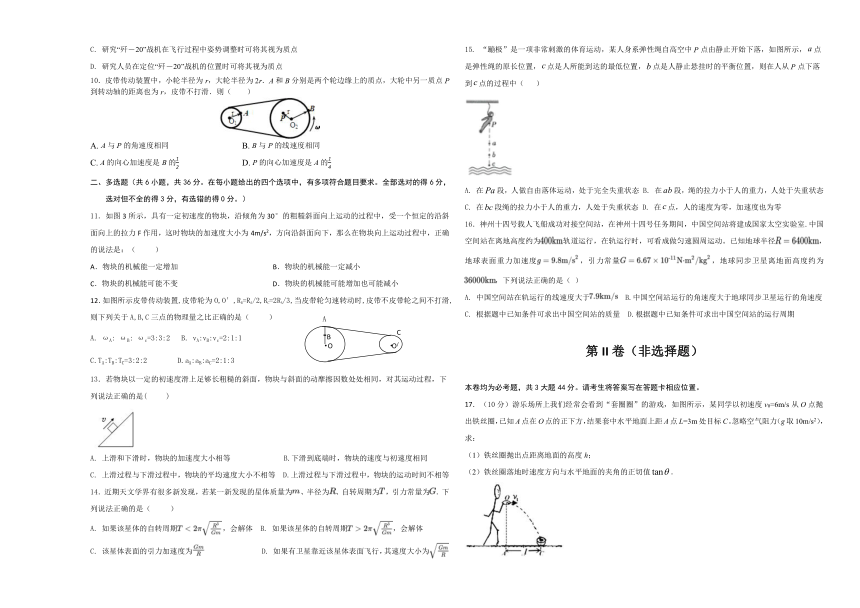 陕西省西安市大联考2022-2023学年高一下学期期末考试物理试题（含答案）