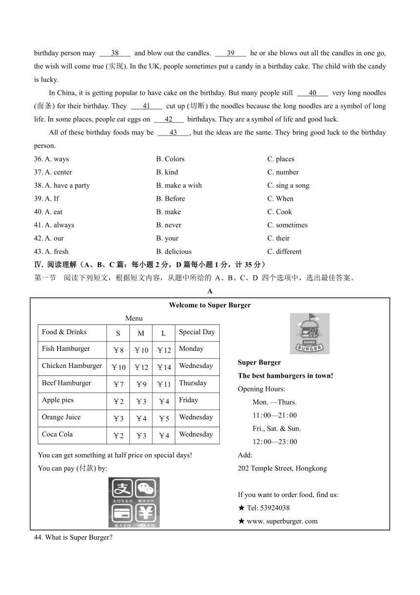 福建省漳州市2020-2021学年七年级下学期期末考试英语试题（word版 含答案）