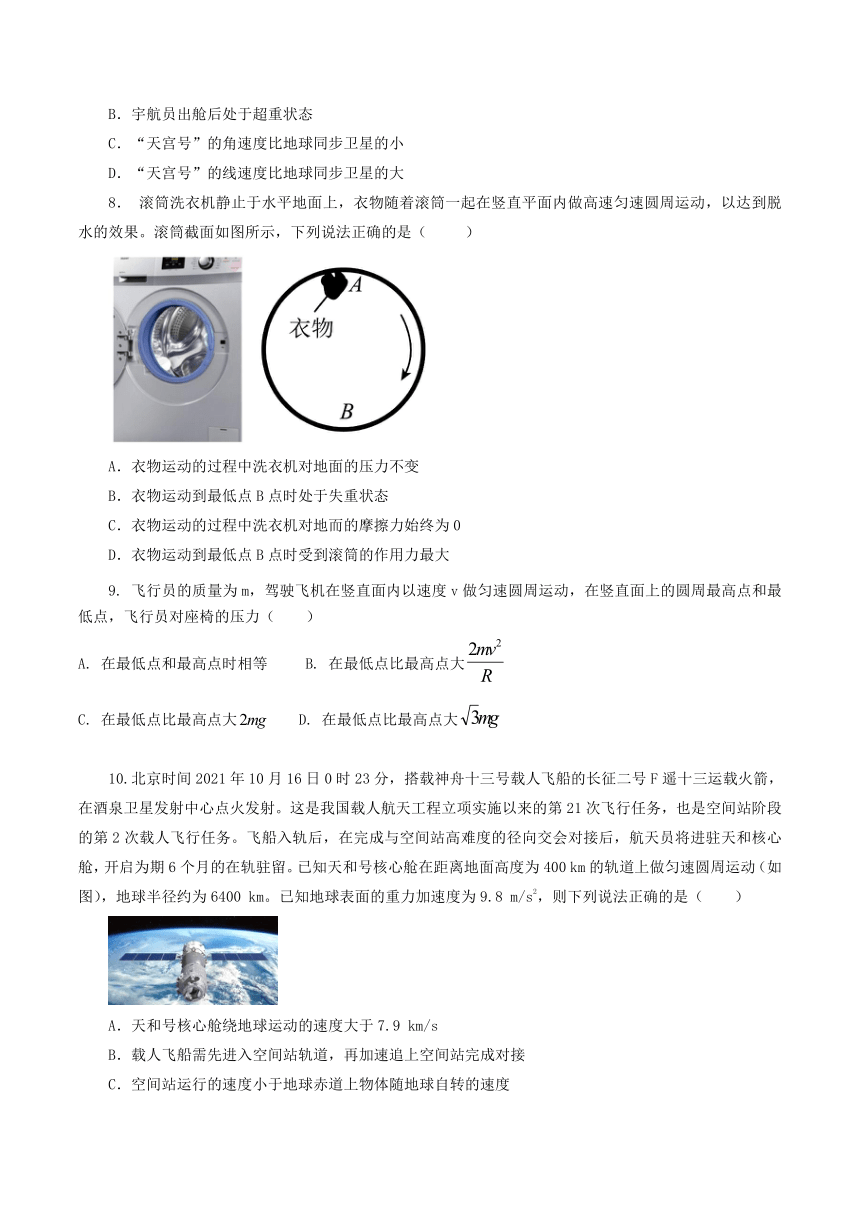 广东省东莞市石龙中学2021-2022学年高一下学期期中考试物理试卷（含答案）