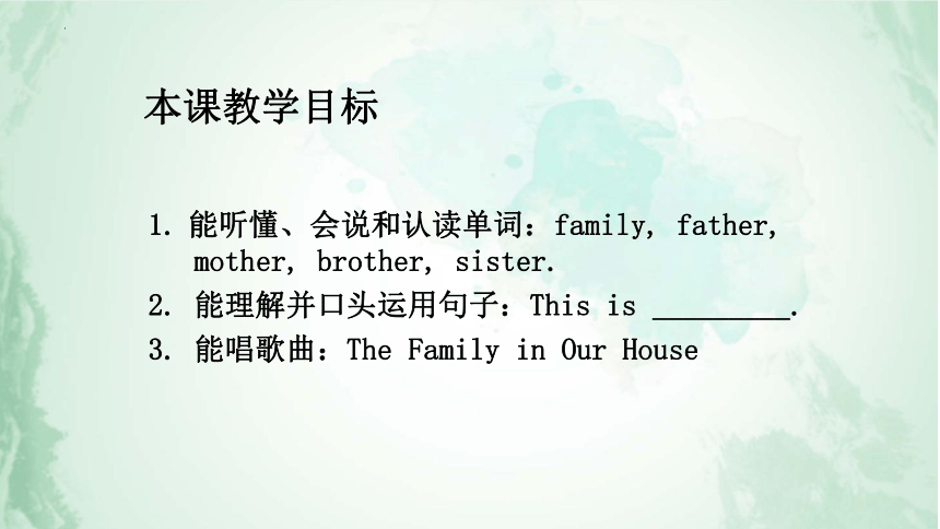 Unit 4 Family  Lesson 19 Family 课件(24张PPT）