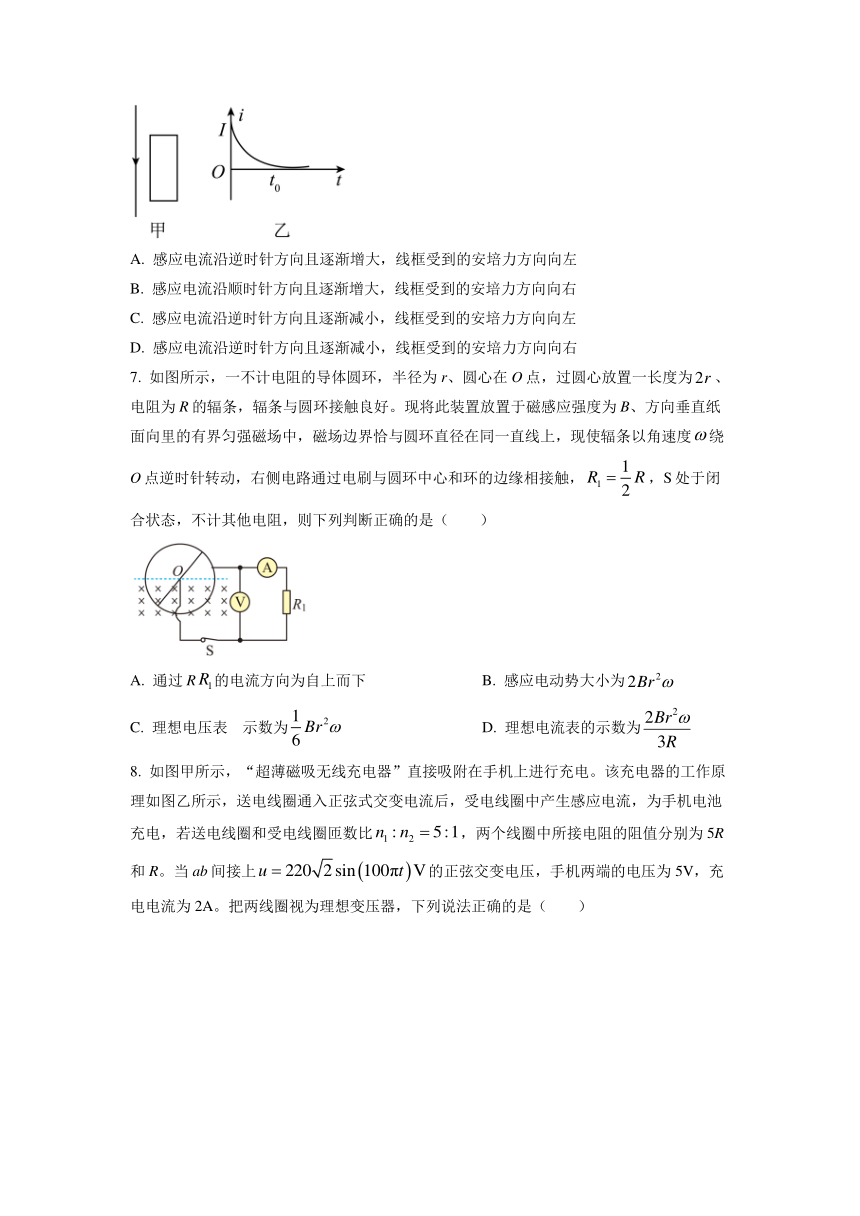 山东省烟台市龙口市2022-2023年高二下学期3月月考物理试题（含答案）