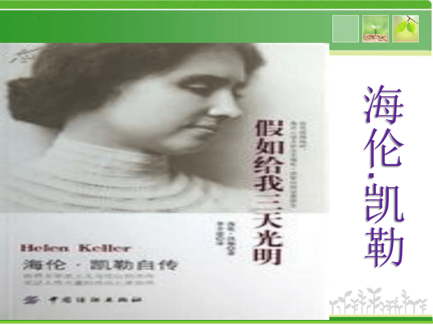 苏少版美术五年级上册 画情绪 画性格（课件）(共63张PPT)