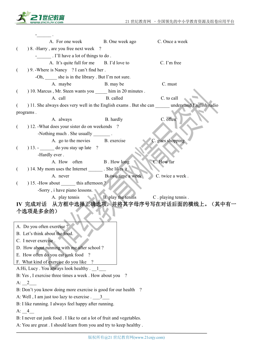 Unit 2 How often do you exercise   Section A 跟踪测试 (含答案）