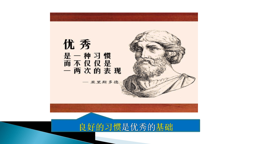 第七章 平面直角坐标系数学小专题 坐标与图形面积课件（18张PPT）