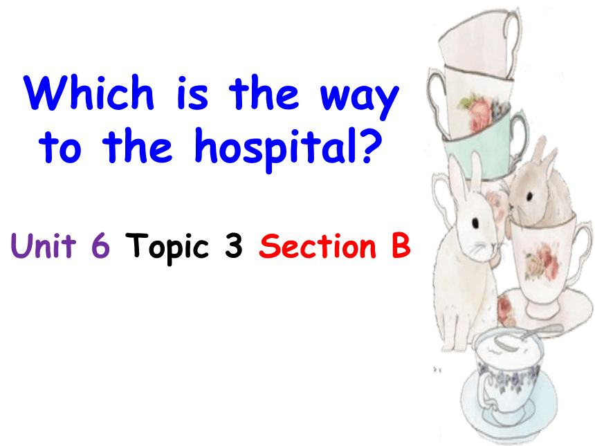 Unit 6 Our local area Topic 3 Which is the way to the hospital? Section B  课件+嵌入音频（18张PPT）