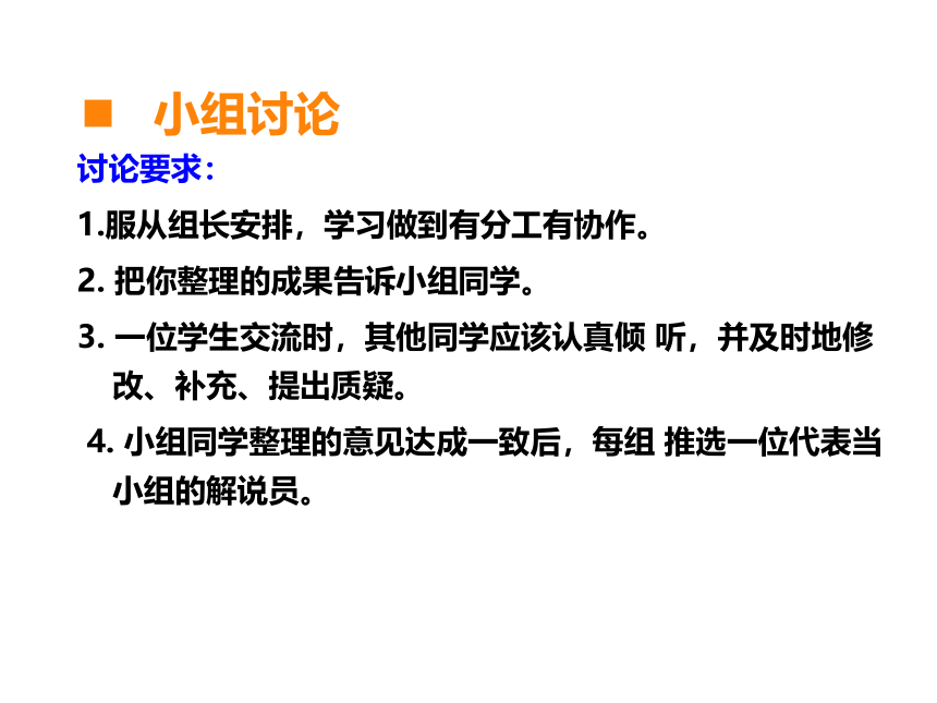 六年级下册数学课件 - 3.4整理与复习  西师大版（11张PPT）