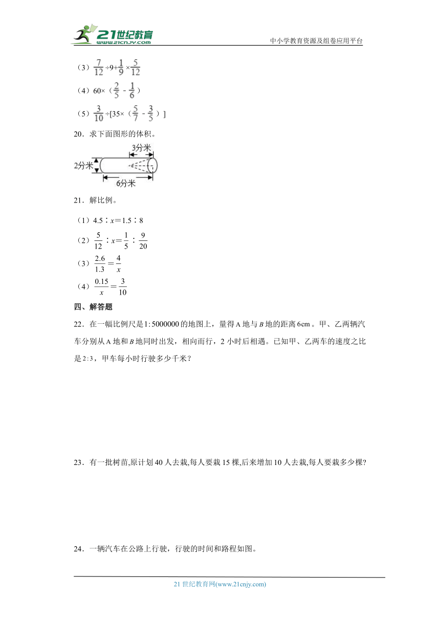 【考点密押】小学数学 （浙教版）六年级下册期末模拟卷 （含答案）