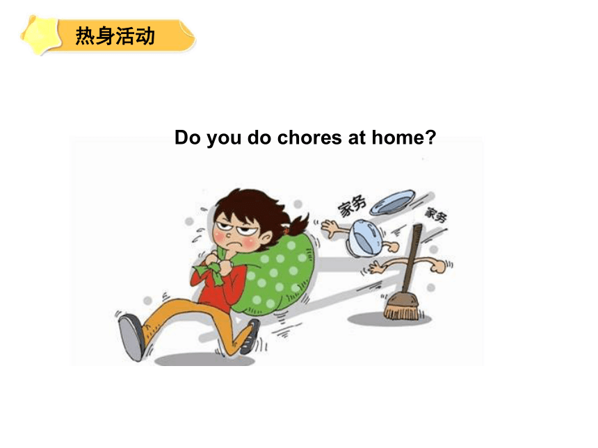 人教新起点五年级英语上册 Unit 6  Chores 课件（共69张PPT）