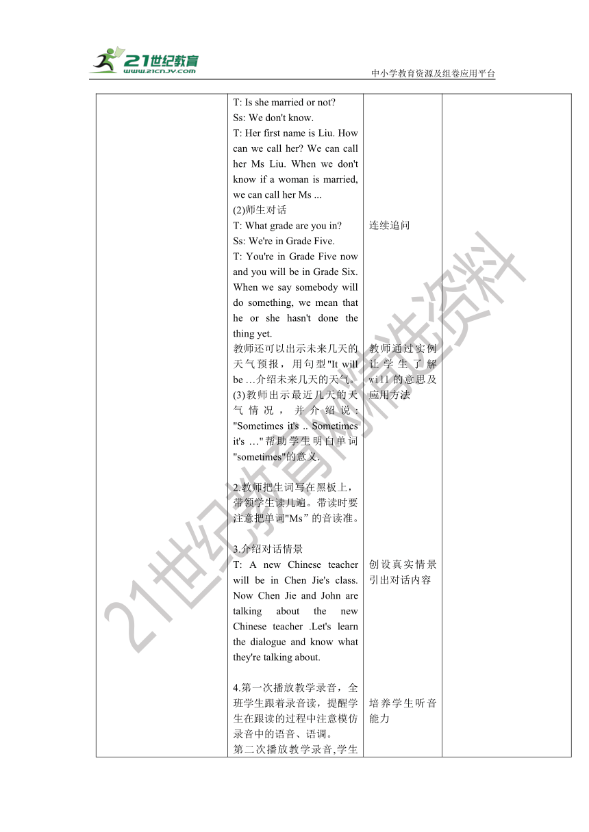 Unit1What’s he like  B Let’s talk , Let’s try优质教案