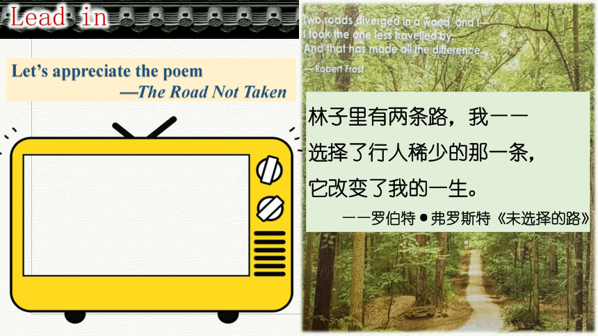人教版（2019）  选择性必修第三册  Unit 5 Poems  Reading and Thinking课件（共32张PPT）