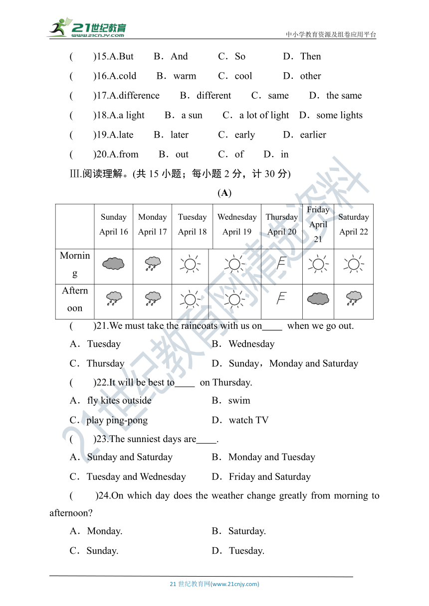 Unit 1 Spring Is Coming单元达标检测卷(学生版+教师版）