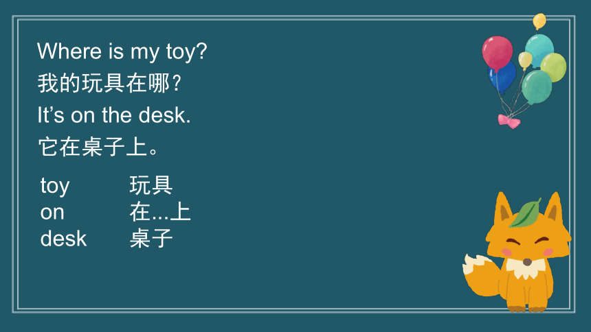 Module 8 Unit 1 It's on your desk.课件(共18张PPT)