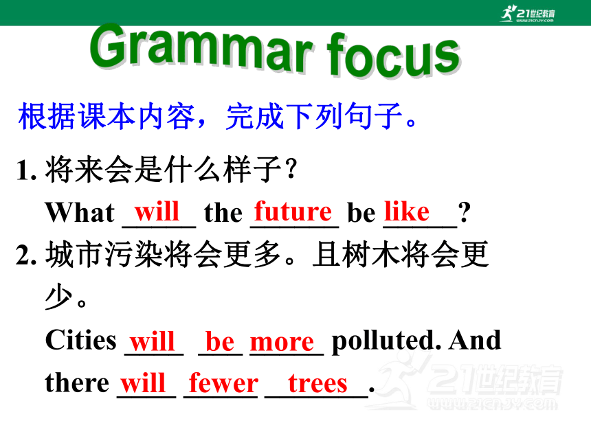 【新课标】Unit7 Will people have robots SectionA(Grammar Focus-3c)课件（共28张PPT）