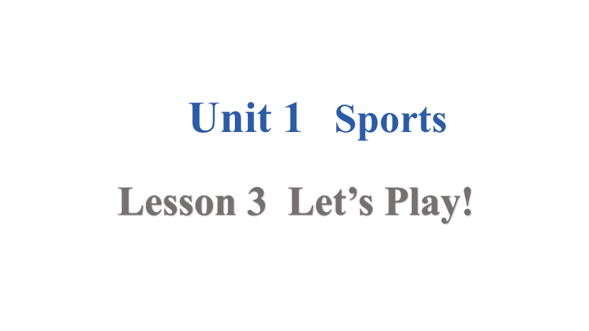 Unit 1  Lesson 3 Let's Play！课件（16张PPT)