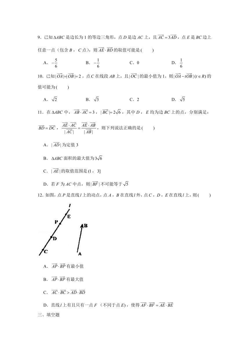 第八章 向量专练4—最值问题（2）-2022届高三数学一轮复习Word含解析