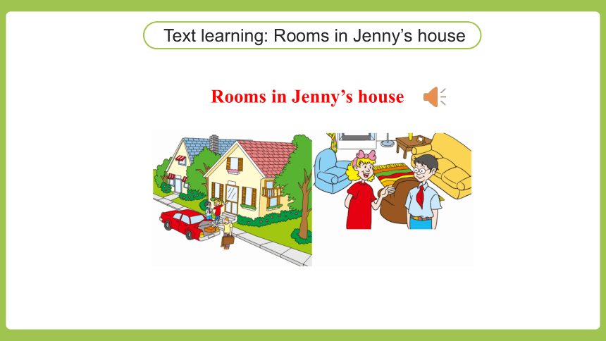 Unit 1Lesson2 Jenny's House 课件+素材(共27张PPT)