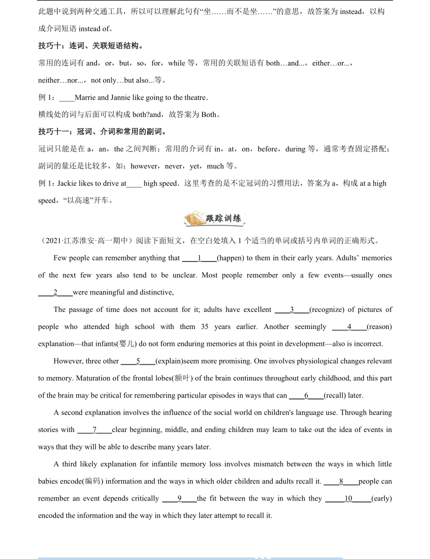 2022-2023学年高一英语上学期期中复习语法填空15篇（名校最新期中真题）（PDF版含解析）