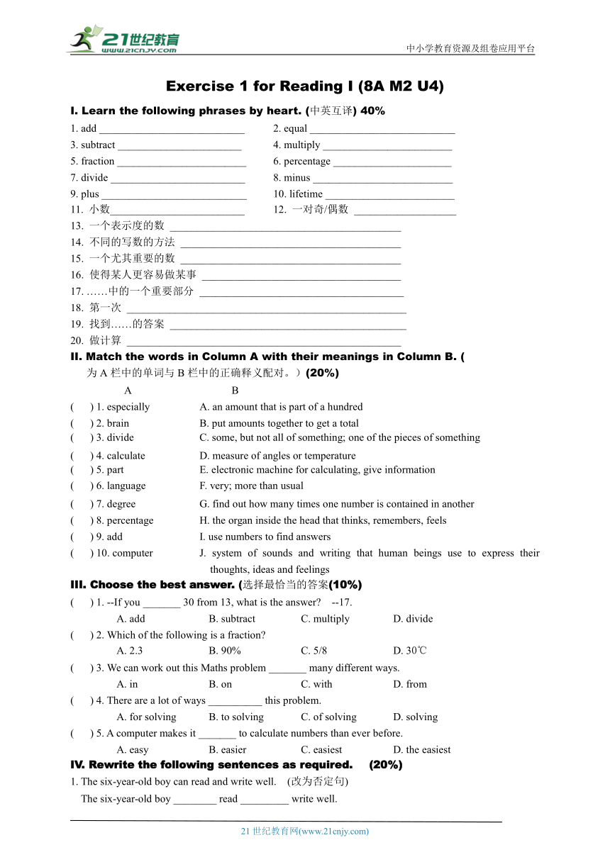 Unit 4 Numbers Exercise 1 for Reading（含答案）