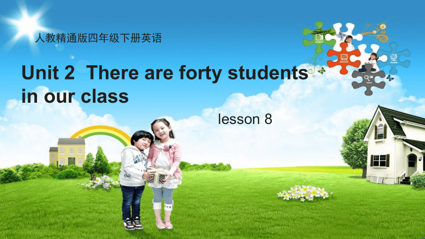 Unit2 There are forty students in our class.(Lesson8) 课件(共13张PPT)