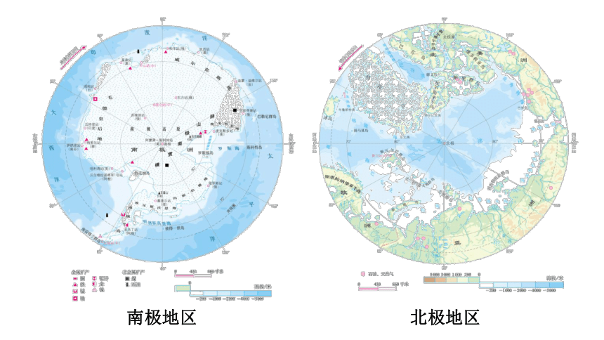 第十章 极地地区  课件（共26页PPT）