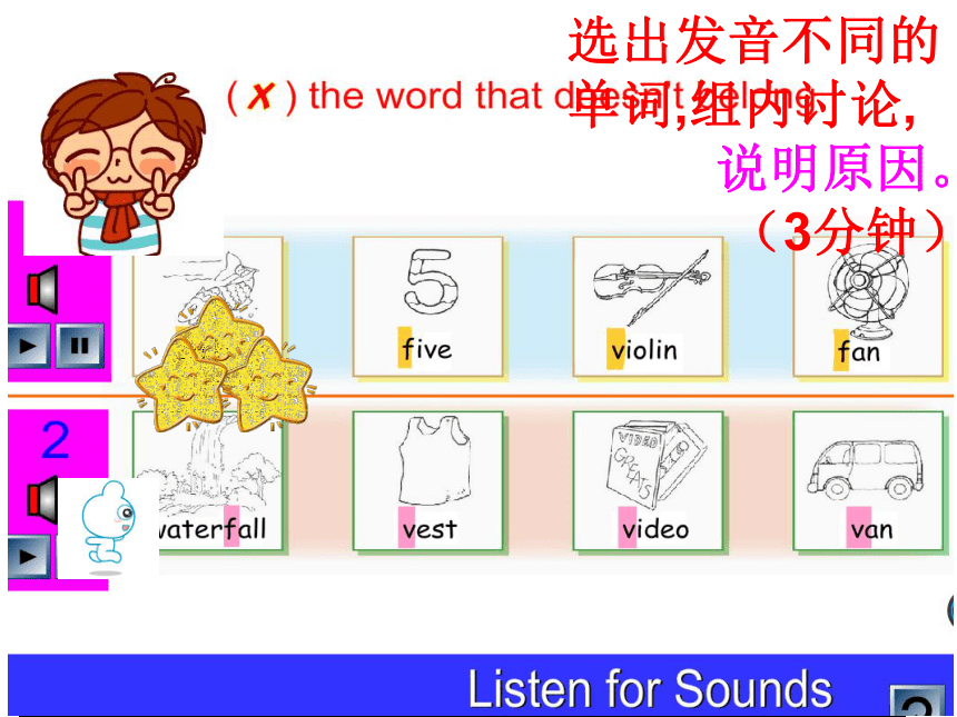 Unit9 Hot soup Lesson5 课件（共16张PPT）