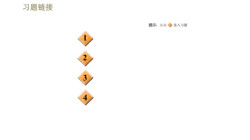 鲁科版八年级下册物理习题课件 第8章 全章高频考点专训  专训3  浮力的计算——平衡法（24张）