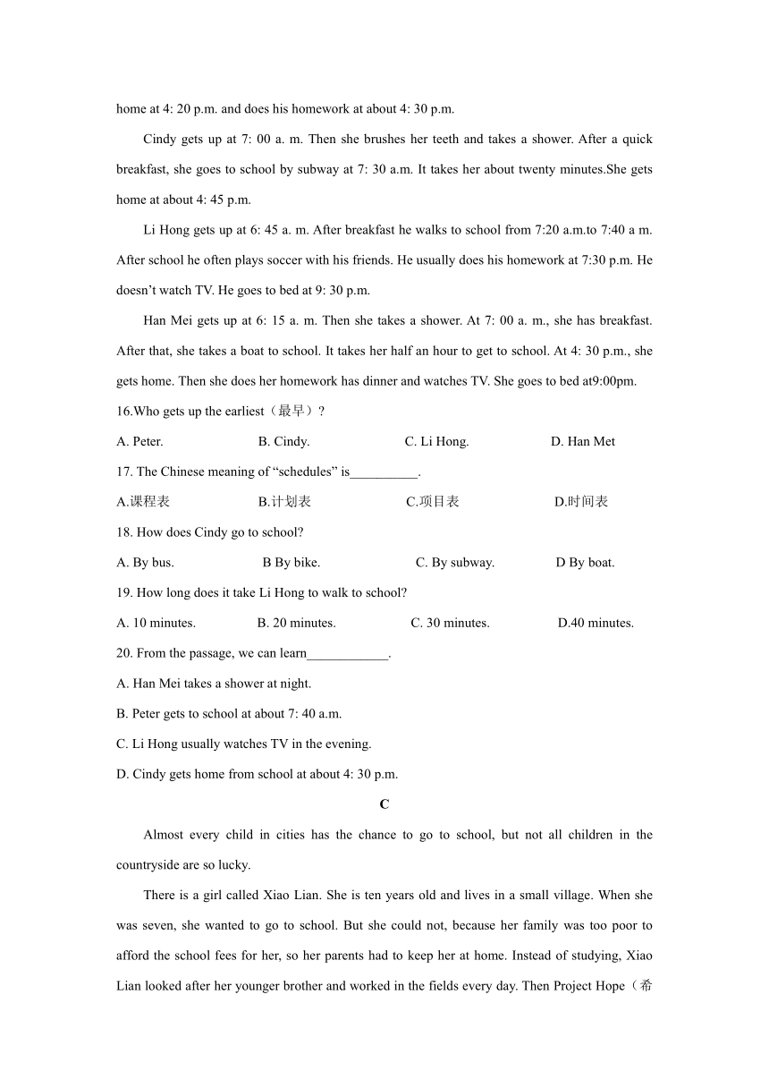 山东淄博临淄雪宫中学2023-2024学年六年级下学期  期中英语试题（含答案）