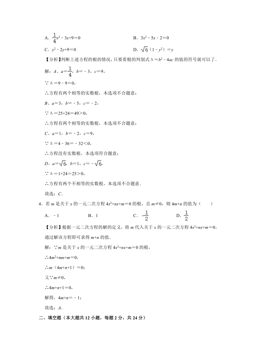 2020-2021学年上海市浦东新区建平实验中学八年级（上）月考数学试卷（10月份）（Word版 含解析）