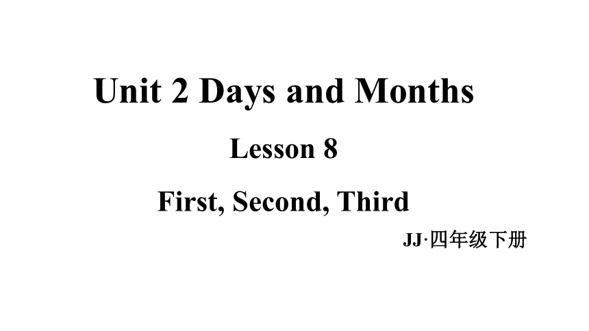 Lesson 8 First, Second, Third课件（16张PPT 含flash素材)