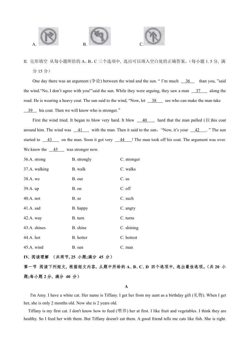 福建省福州市鼓楼区2023-2024学年七年级下学期期中质量调研英语试题（无答案，无听力音频及原文）