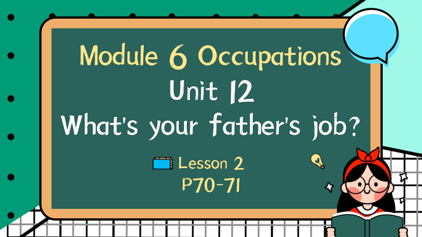 Module 6  Unit 12 What's your father's job？Lesson 2 课件(共30张PPT)