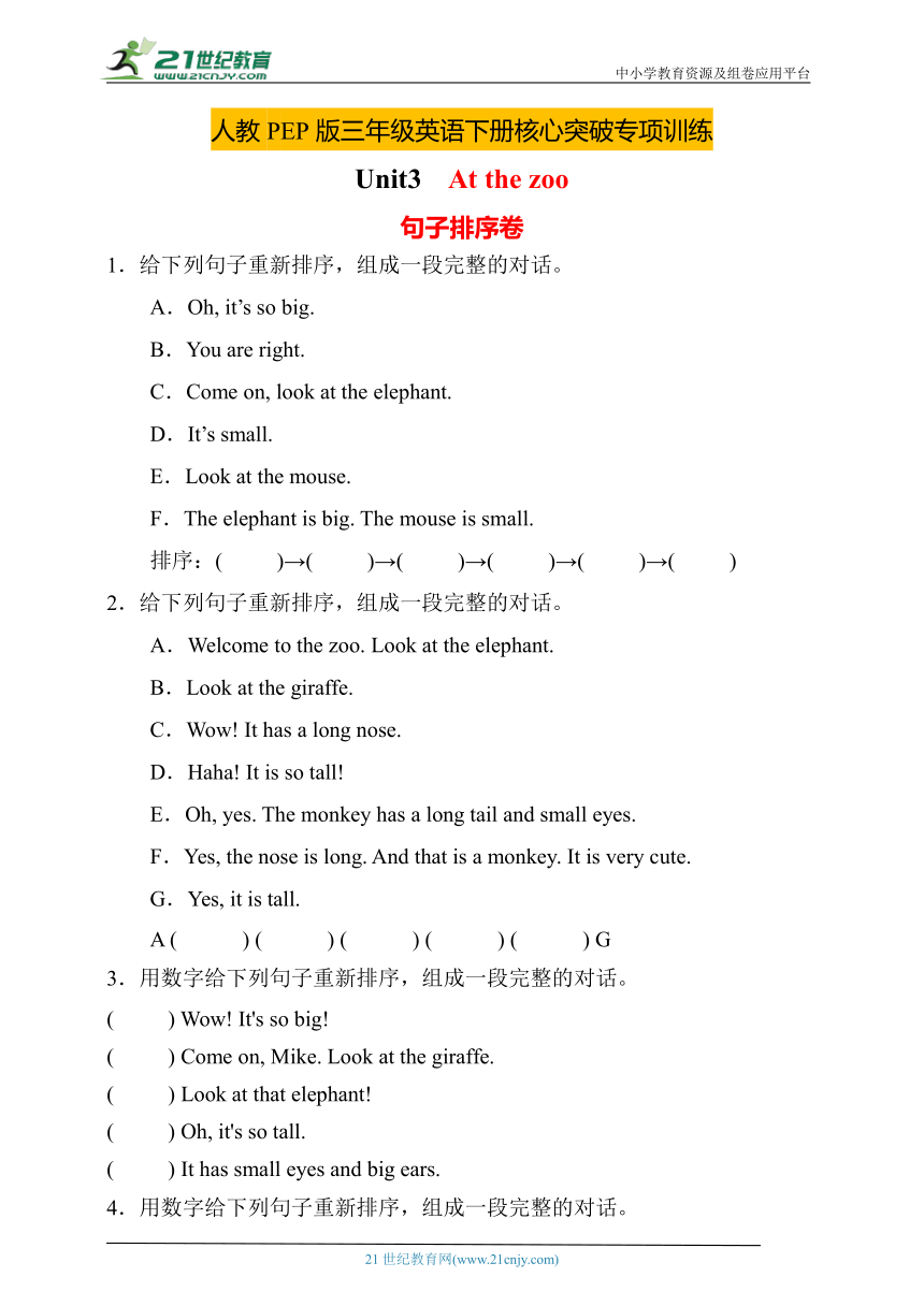 人教PEP版三年级下册Unit3核心突破专项训练-句子排序卷（含答案）