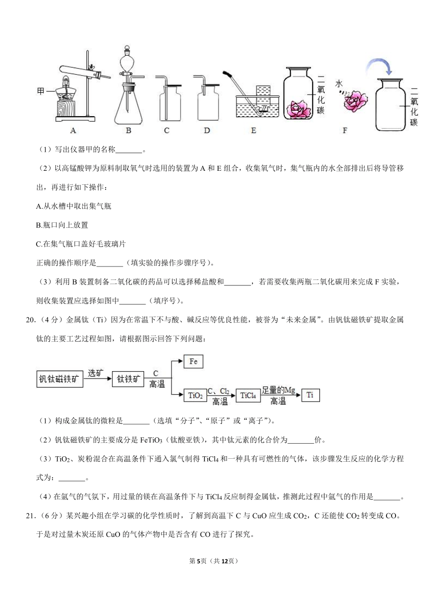 2020-2021学年吉林省德惠市长春新区九年级（上）期末化学试卷（Word+答案解析）