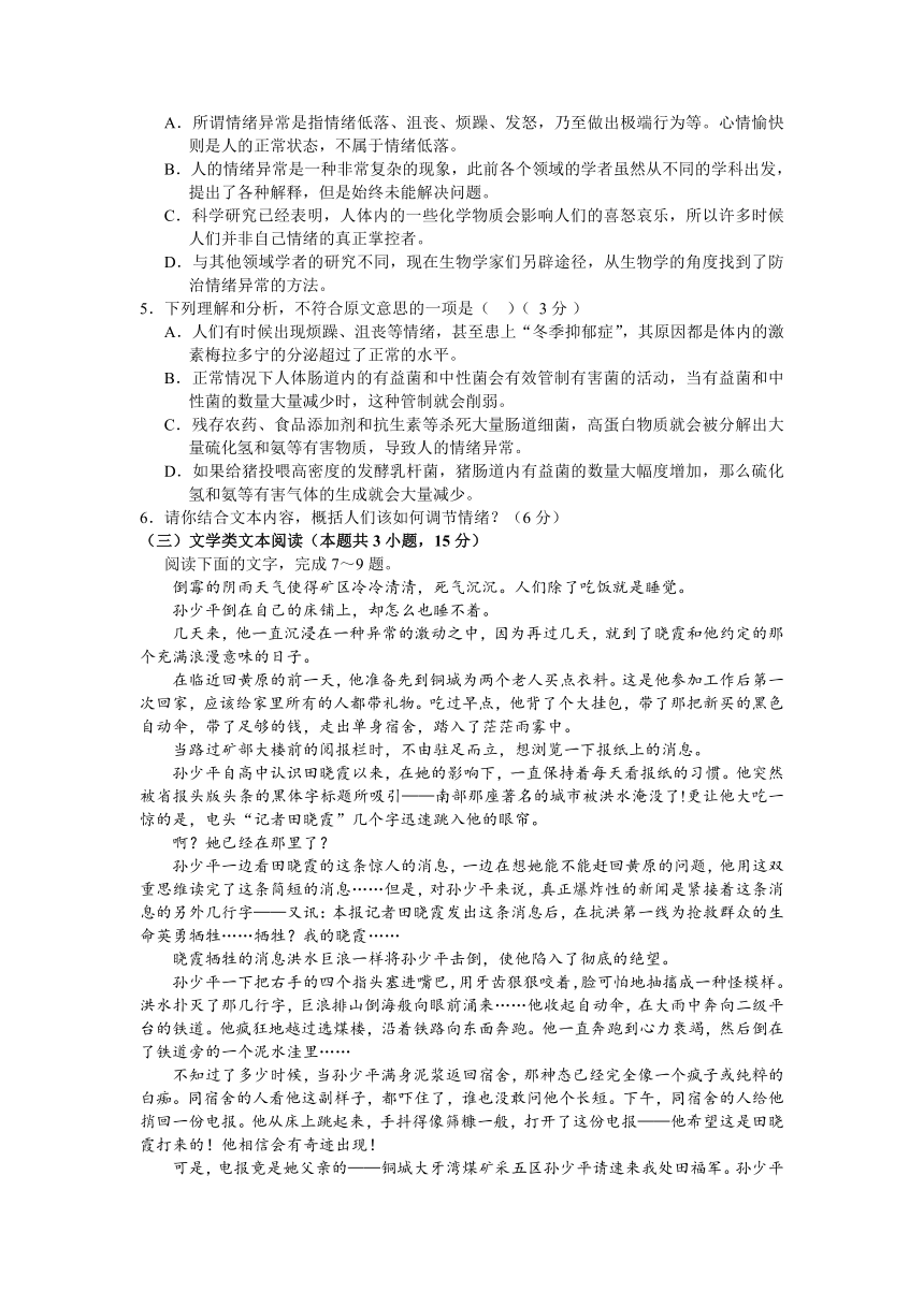 山西省长治第二高级中学2021-2022学年高二上学期期中考试语文试卷（Word版含答案）