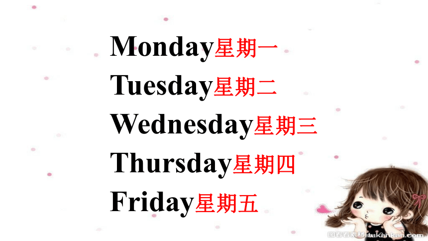 Unit 1 Days of a week Lesson 1 第二课时课件(共18张PPT)