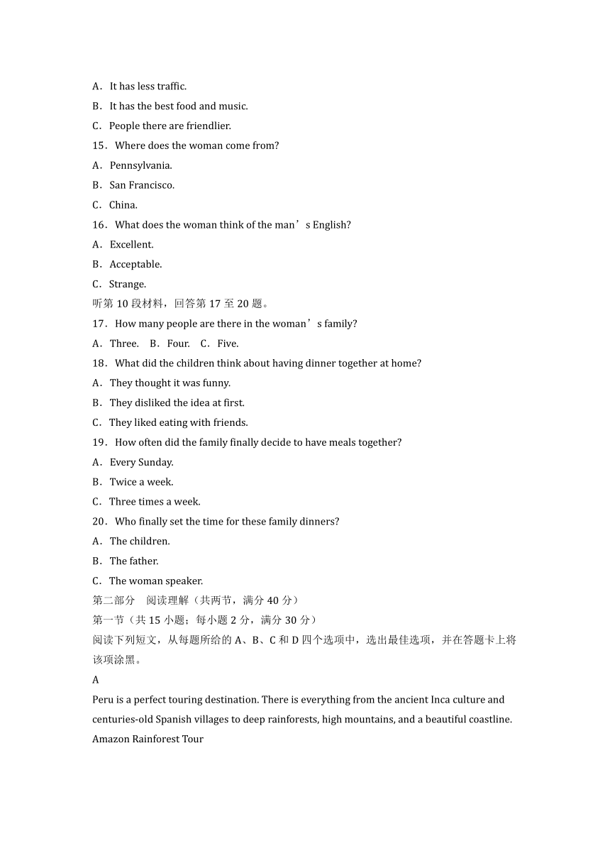 河南省重点高中2022届高三上学期1月阶段性调研联考三英语试题（Word版含答案，无听力音频无文字材料）