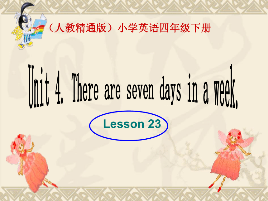 Unit4 There are seven days in a week Lesson23课件(共13张PPT)